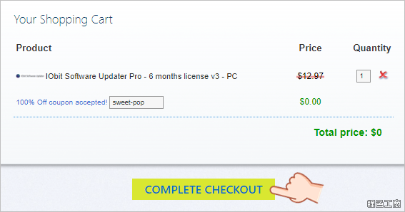 IObit Software Updater 軟體自動更新到最新版本