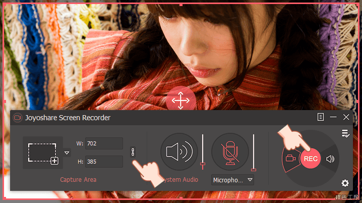 Joyoshare Screen Recorder 螢幕錄音錄影截圖軟體