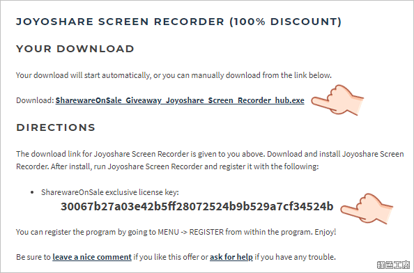 Joyoshare Screen Recorder 螢幕錄音錄影截圖軟體