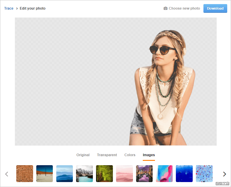 Trace 免費圖片去背網站
