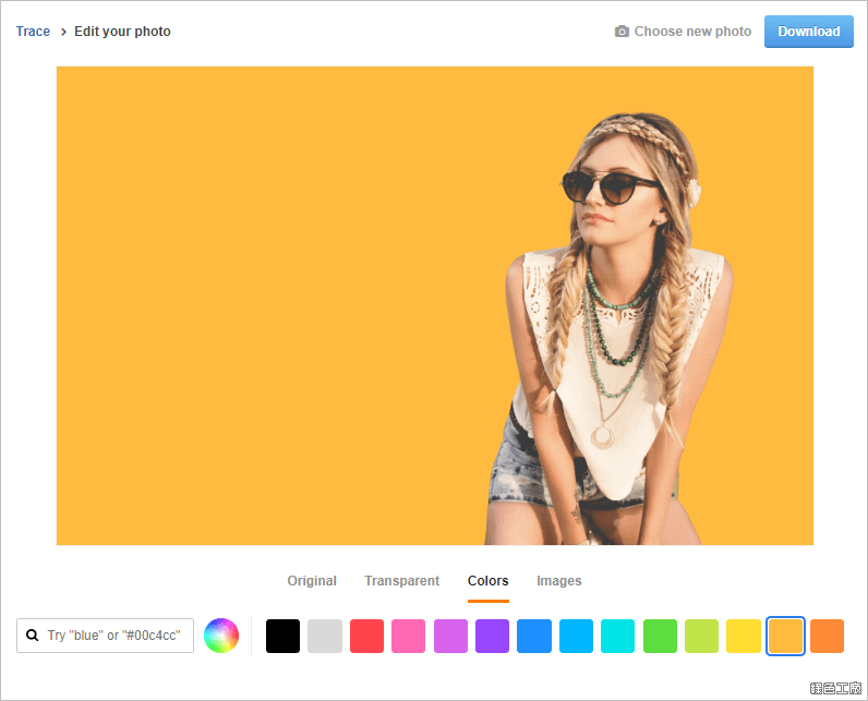Trace 免費圖片去背網站