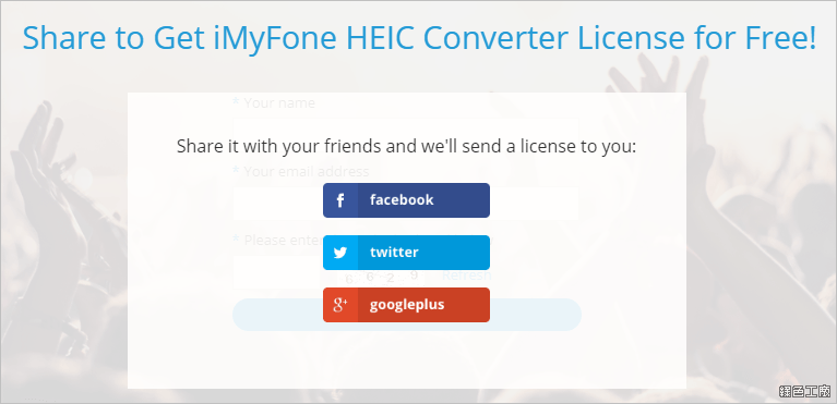 iMyFone HEIC Converter 限時免費