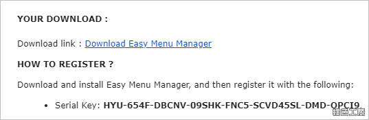 網頁選單簡單製作 Easy Menu Manager