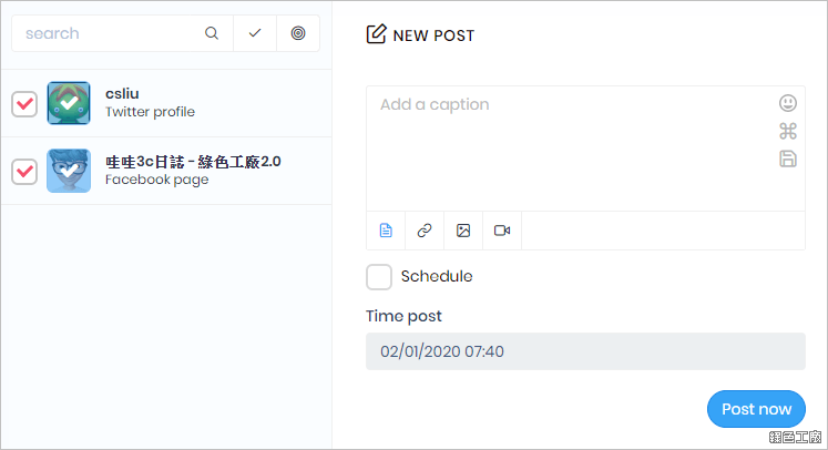 Post2Social 限時免費，同時發文到不同社群帳號與平台