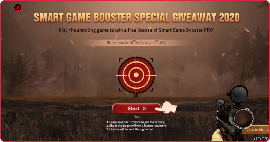 Smart Game Booster PRO 遊戲加速限時免費