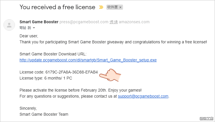 Smart Game Booster PRO 遊戲加速限時免費