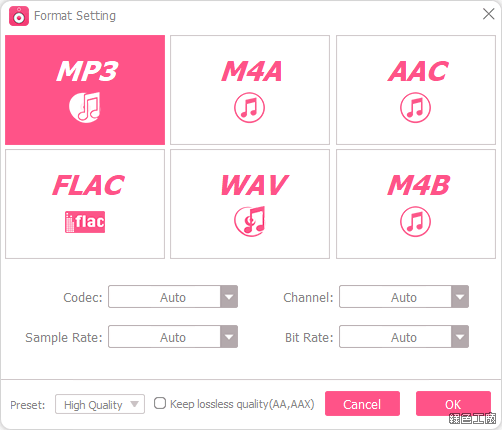 限時免費 DRmare Audio Converter 音樂轉檔工具