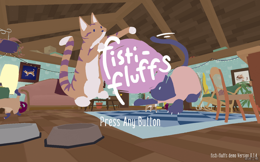 喵星人大亂鬥 Fisti-fluffs 多人遊戲免費下載，誰是家裡的乖貓咪？