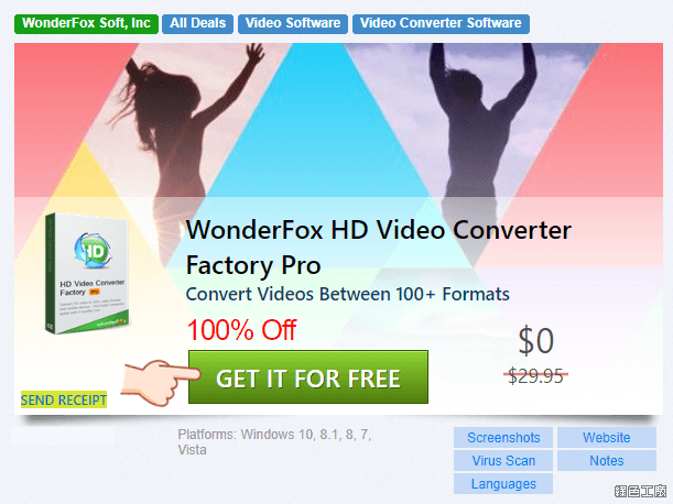 WonderFox HD Video Converter Factory Pro 影音轉檔、線上影音下載
