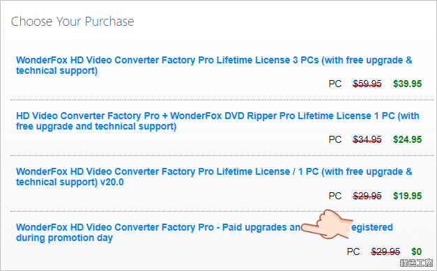WonderFox HD Video Converter Factory Pro 影音轉檔、線上影音下載