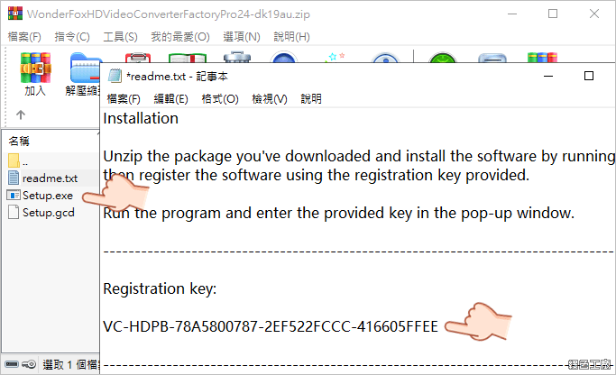 WonderFox HD Video Converter Factory Pro 影音轉檔、線上影音下載
