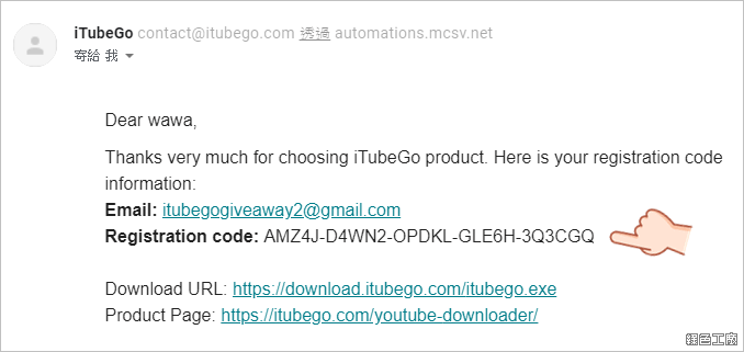 iTubeGo YouTube Downloader 限時免費 Free License