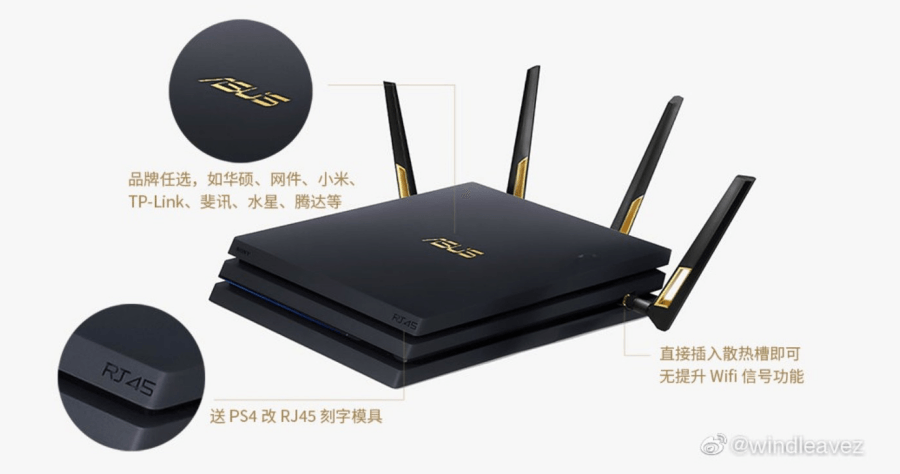 PS 路由器是什麼？哪裡買？居家網路 PLASH SPEED 夢幻逸品