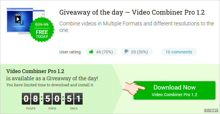 Video Combiner 影片合併工具