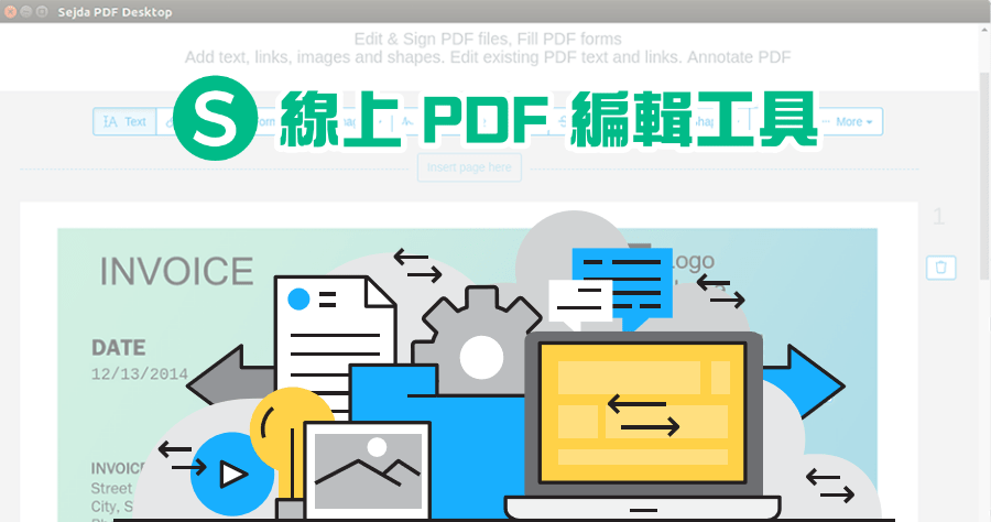 Sejda PDF 免費 PDF 編輯工具 Windows Mac Web 全部適用