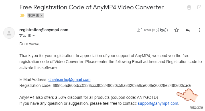 AnyMP4 Video Converter 影音轉檔