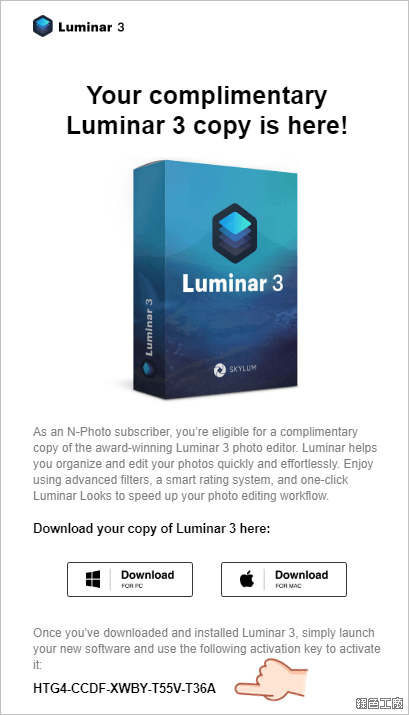 Luminar 3 能取代 Lightroom 與 Photoshop 的專業繪圖軟體