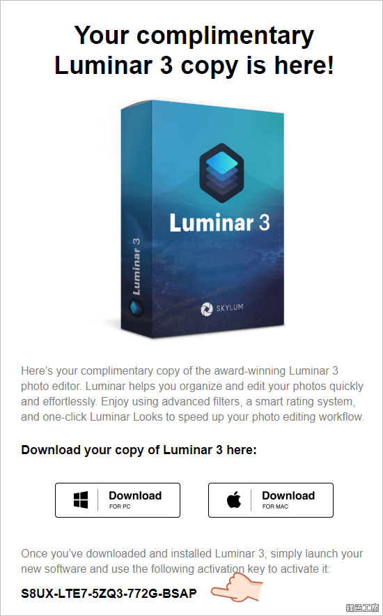 Luminar 3 能取代 Lightroom 與 Photoshop 的專業繪圖軟體