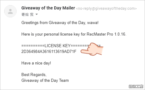 螢幕錄影工具 RecMaster 支援60FPS