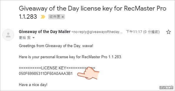 螢幕錄影工具 RecMaster 支援60FPS