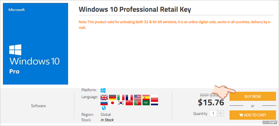 U2KEY 便宜的 Windows 10 Pro 可以買嗎?怎麼買?
