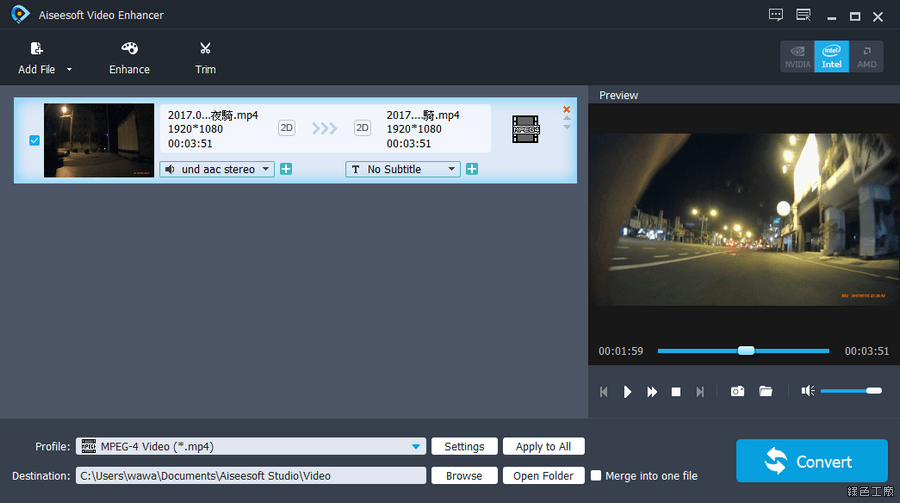 Aiseesoft Video Enhancer 影片裁切後製轉檔增強工具