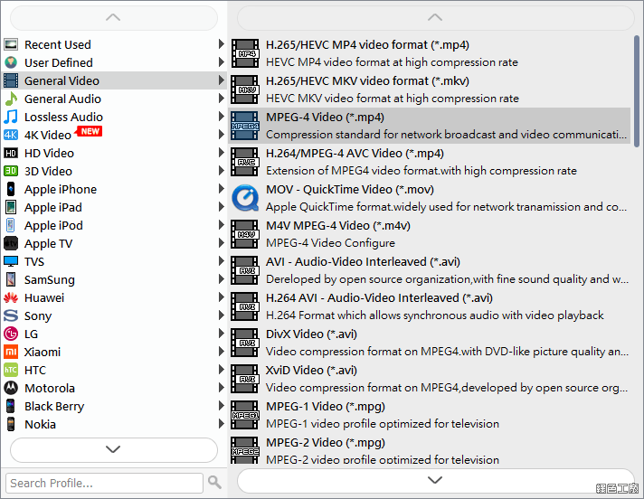 Aiseesoft Video Enhancer 影片裁切後製轉檔增強工具