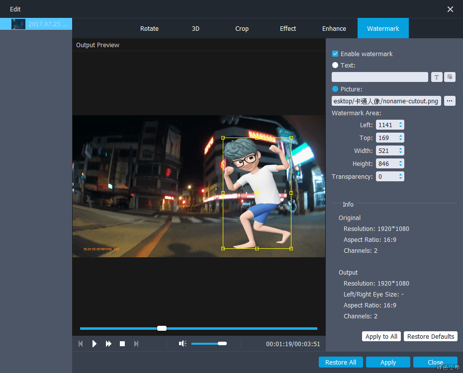 Aiseesoft Video Enhancer 影片裁切後製轉檔增強工具