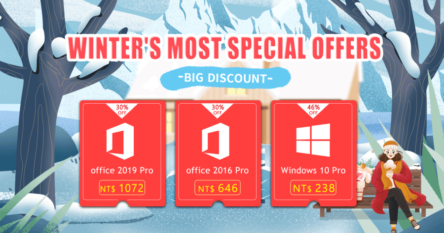 便宜的 Windows 10 如何買?可以買嗎?