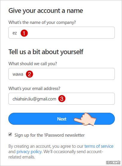 1Password 密碼管理軟體免費註冊