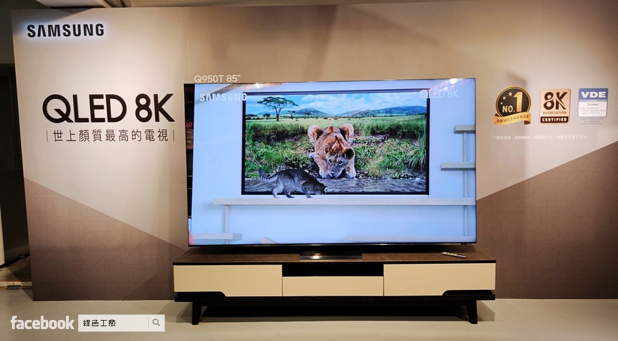 2020 Samsung QLED 8K 有哪些特色亮點？Lifestyle 設計生活系列電視各有優點！
