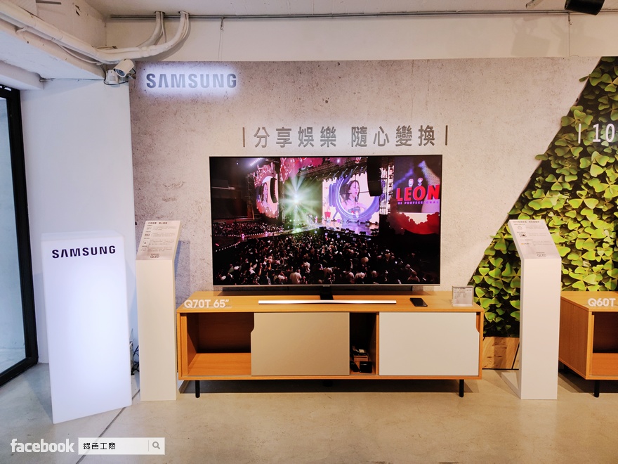 Samsung QLED 8K 電視