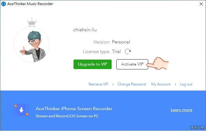 AceThinker Music Recorder 電腦錄音、電台錄音與線上影音下載MP3