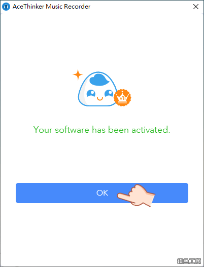 AceThinker Music Recorder 電腦錄音、電台錄音與線上影音下載MP3
