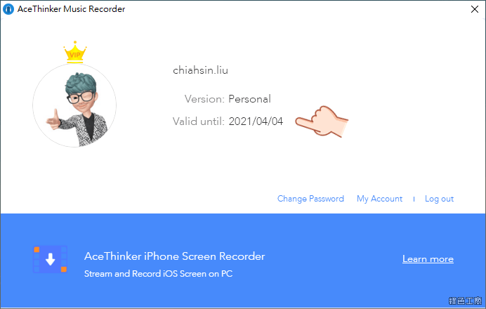 AceThinker Music Recorder 電腦錄音、電台錄音與線上影音下載MP3