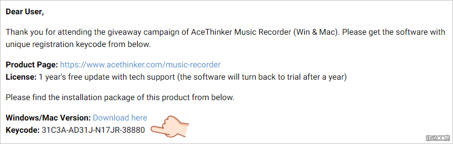 AceThinker Music Recorder 電腦錄音、電台錄音與線上影音下載MP3