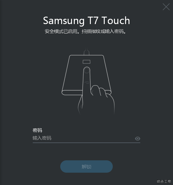 Samsung T7 Touch 指紋加密隨身碟