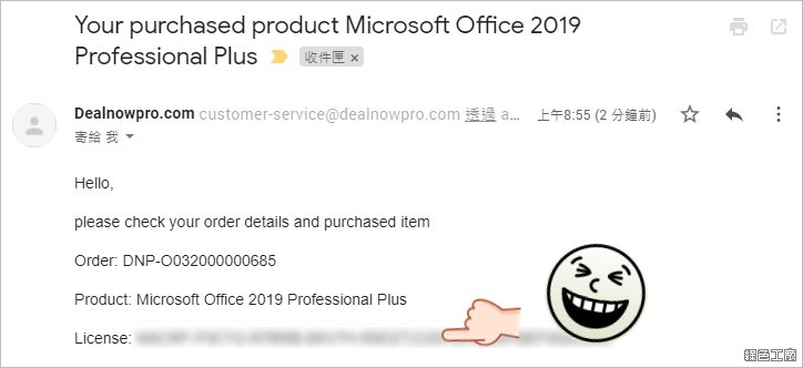 Office 2019 Pro Plus  購買安裝啟動完整流程