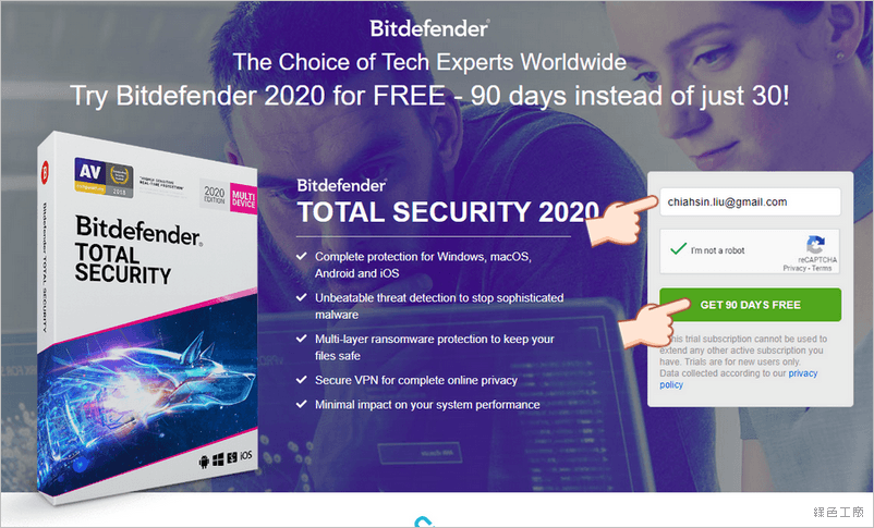 90 天授權 Bitdefender Total Security 2020