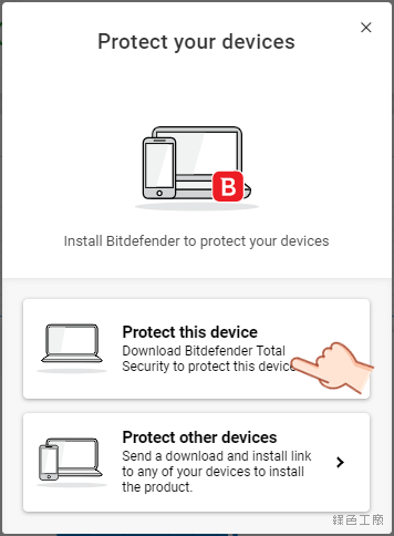 90 天授權 Bitdefender Total Security 2020