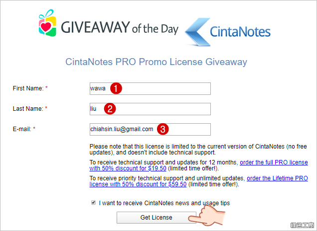 專業筆記本工具 Cinta Notes Pro 限時免費
