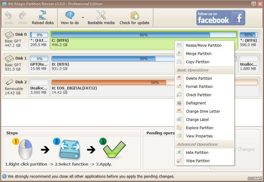 硬碟分割管理軟體 IM-Magic Partition Resizer Professional