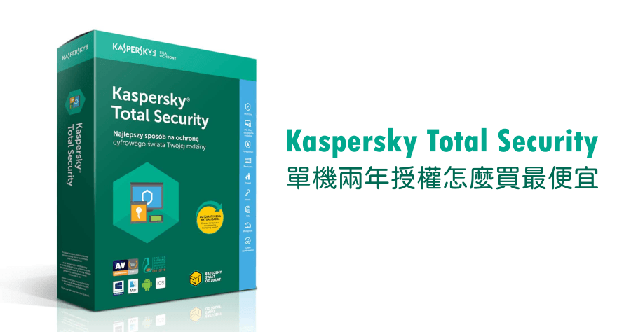 kaspersky control panel