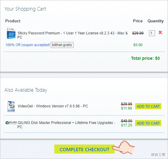 Sticky Password Premium 跨平台密碼管理
