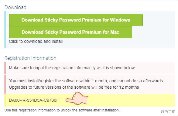 Sticky Password Premium 跨平台密碼管理