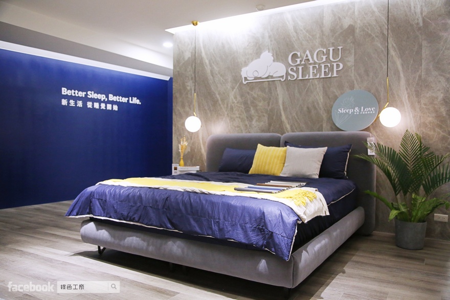 GAGU SLEEP 比利時冰山床，獨立筒床墊開箱推薦
