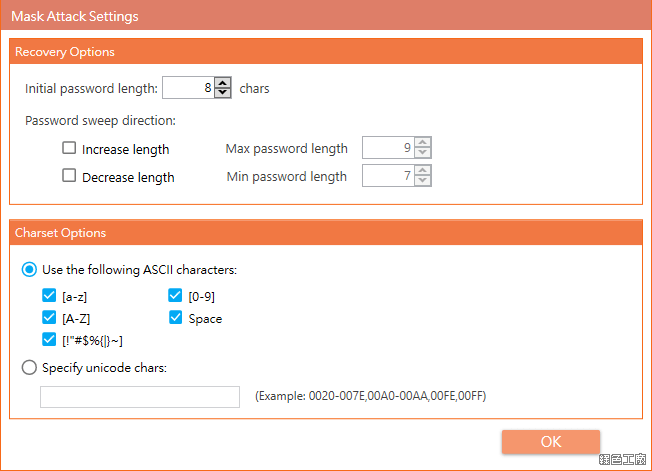 PDF Password Recover 密碼解密