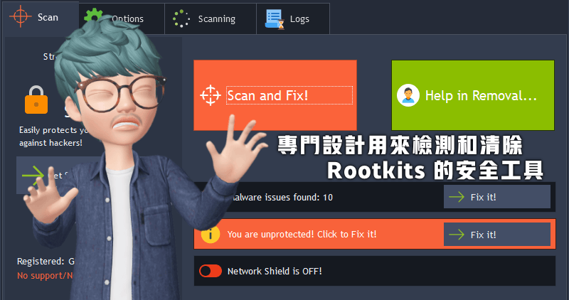 限時免費 UnHackMe 16.10 專門設計用來檢測和清除 Rootkits 的安全工具