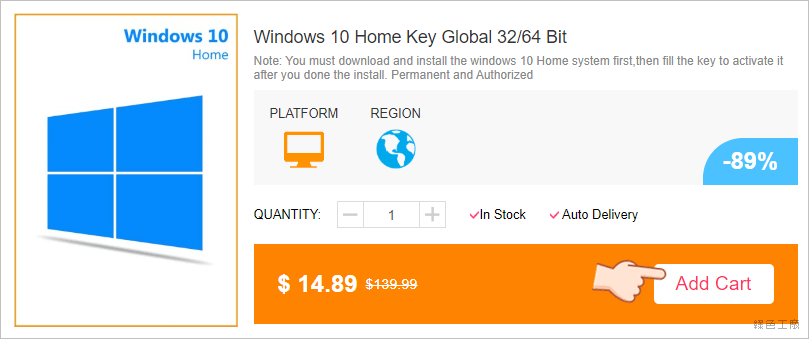 不到 270 元 Windows 10 Home 購買安裝啟動完整流程