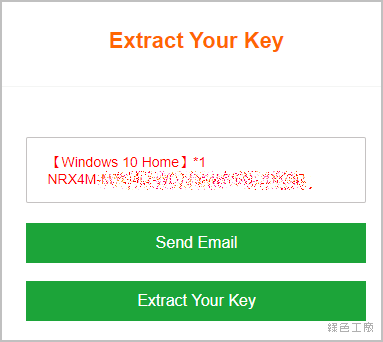 不到 270 元 Windows 10 Home 購買安裝啟動完整流程